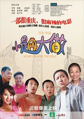 暮色心约免费观看完整版